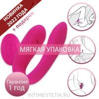Вибратор для пар с вакуумной стимуляцией Devi (МЯГКАЯ УПАКОВКА) Вибратор для пар с вакуумной стимуляцией Devi (МЯГКАЯ УПАКОВКА)