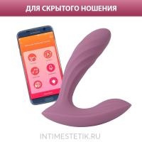 Erica Plus Svakom - вибратор с фрикциями и мобильным управлением