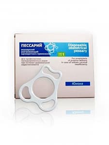 Пессарий акушерский разгружающий Симург Юнона Пессарий акушерский разгружающий Симург Юнона