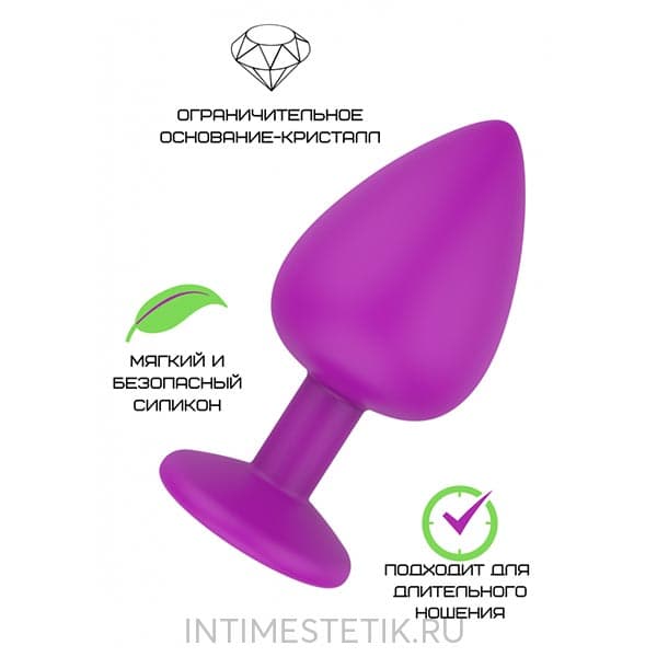 Силиконовая анальная пробка размер M - Фиолетовый