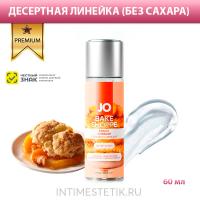 Съедобная смазка JO BAKE SHOPPE (в ассортименте)
