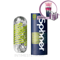 Мастурбатор TENGA SPINNER Shell