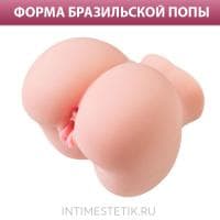 Juicy Pussy Giovanna - мастурбатор-попка с двумя рабочими каналами
