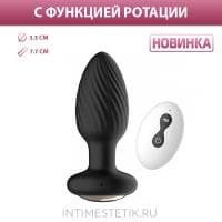 Ротационная анальная пробка Secwell с вибрацией Ротационная анальная пробка Secwell с вибрацией