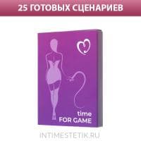 Набор сценариев для ролевых игр EROMANTICA (25 карточек)