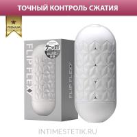 Tenga Flip Flexy — мастурбатор нового поколения с гибким корпусом
