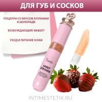 Блеск для губ и сосков EROMANTICA «MINT DESIRE» с возбуждающим эффектом холодка Блеск для губ и сосков EROMANTICA «MINT DESIRE» с возбуждающим эффектом холодка
