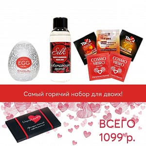 Подарочный набор Hot