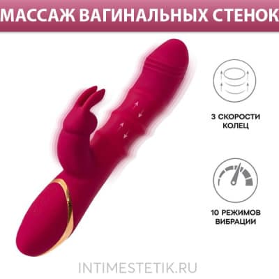 JOS Tenty - вибратор-кролик с массажными колечками - Мягкая упаковка