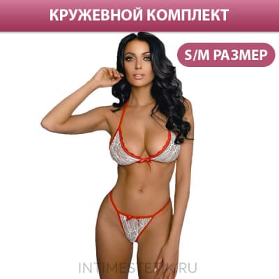 Комплект эротического белья Capagosa Amor El - Размер S/M  Комплект эротического белья Capagosa Amor El - Размер S/M