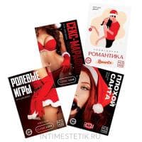 В подарок Новогодняя игра 18+ (в ассортименте) В подарок Новогодняя игра 18+ (в ассортименте)