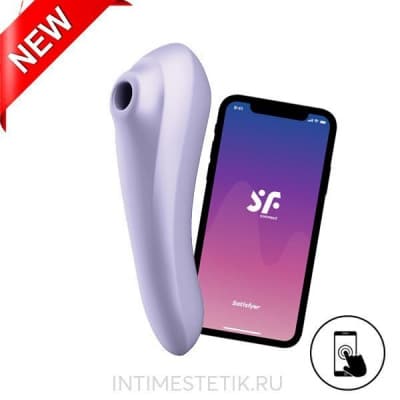 Satisfyer Dual Pleasure - Сиреневый