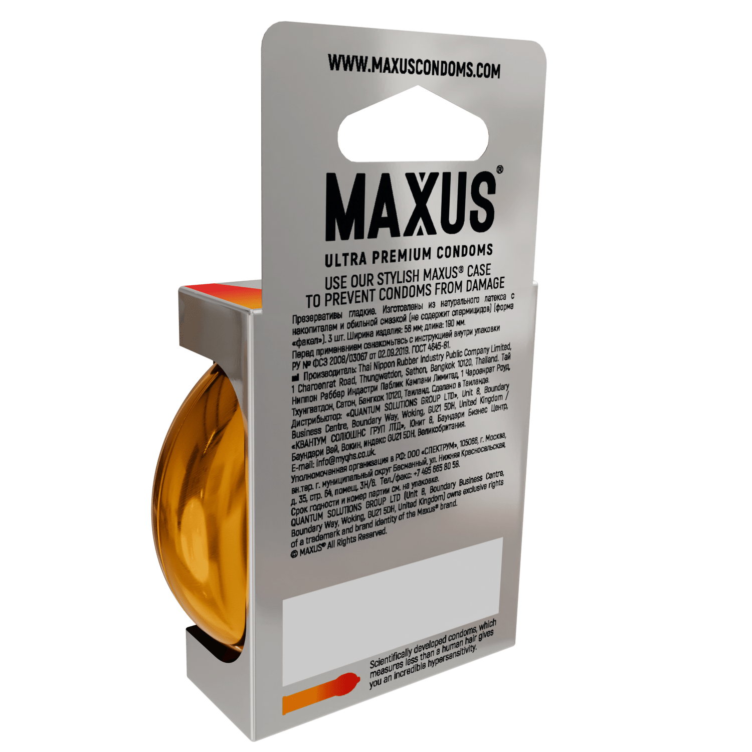 Презервативы анатомические MAXUS Sensual + железный кейс - 3 шт. Презервативы анатомические MAXUS Sensual + железный кейс - 3 шт.