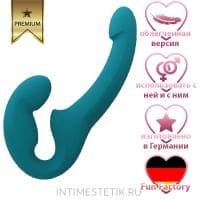 SHARE LITE Fun Factory - безремневой страпон (облегченная версия)