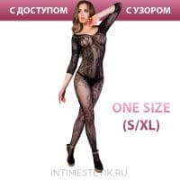 Кэтсьюит (комбинезон-сеточка) с длинным рукавом Le Frivole IMPULSE Collection