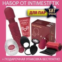 Подарочный набор IntimEstetik "Для пар" Подарочный набор IntimEstetik "Для пар"