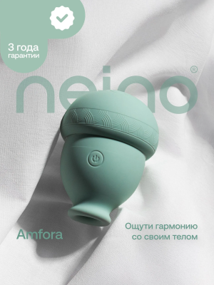 Nejno Amfora - вакуумно-волновой стимулятор клитора - Мятный