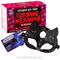 Набор «Желания исполнятся»: БДСМ-маска и карамельный кляп (клубника со сливками) Набор «Желания исполнятся»: БДСМ-маска и карамельный кляп (клубника со сливками)