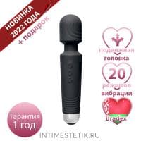 Компактный массажер Mr. Boosty для всего тела