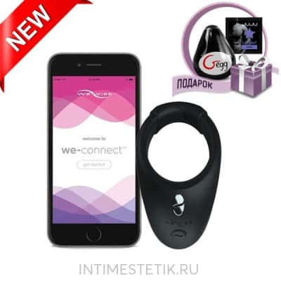 WE-VIBE Bond - виброкольцо для скрытого ношения с регулируемым размером