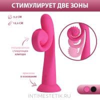 Pretty Love MC61 Romance - дилдо на присоске с вибрацией Pretty Love MC61 Romance - дилдо на присоске с вибрацией