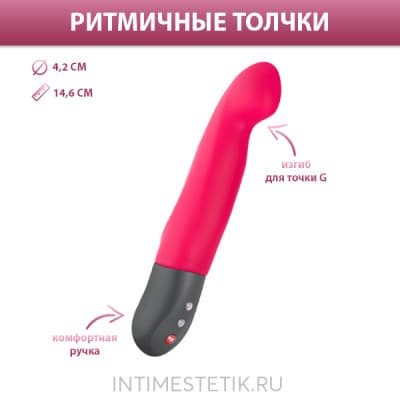 Пульсатор Stronic G Fun Factory - розовый Пульсатор Stronic G Fun Factory - розовый