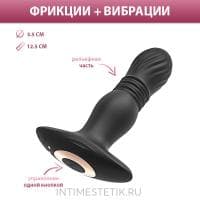 Вибропробка Eroticon Mad с фрикциями Вибропробка Eroticon Mad с фрикциями