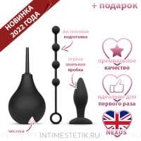 NEXUS Anal Beginner Kit - набор для первого анального опыта (анальный душ + бусы + пробка) NEXUS Anal Beginner Kit - набор для первого анального опыта (анальный душ + бусы + пробка)
