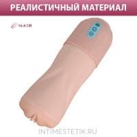 XISE Beata-2 - реалистичный мастурбатор с вибрацией и всасыванием