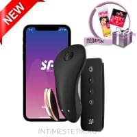 Satisfyer Little Secret