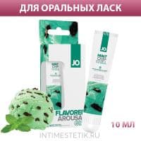 JO Mint Chip Chill - съедобный возбуждающий гель для клитора