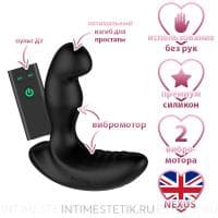 NEXUS Ride - массажер простаты с вибрацией NEXUS Ride - массажер простаты с вибрацией
