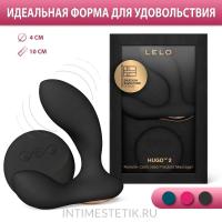 Массажер простаты Lelo Hugo
