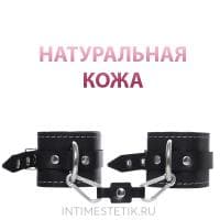 Наручники PECADO BDSM из натуральной кожи Наручники PECADO BDSM из натуральной кожи