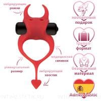Devol Cockring Adrien Lastic - эрекционное кольцо с вибрацией Devol Cockring Adrien Lastic - эрекционное кольцо с вибрацией