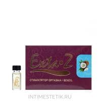 Стимулятор оргазма EXTA-Z (кокос),1,5 мл Стимулятор оргазма EXTA-Z (кокос),1,5 мл