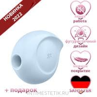 Satisfyer Sugar Rush - вакуумный стимулятор с вибрацией