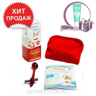 Тренажер Тюльпан 2 в 1: Лазерный + Грузовой  для мышц тазового дна - Красный Тренажер Тюльпан 2 в 1: Лазерный + Грузовой  для мышц тазового дна - Красный