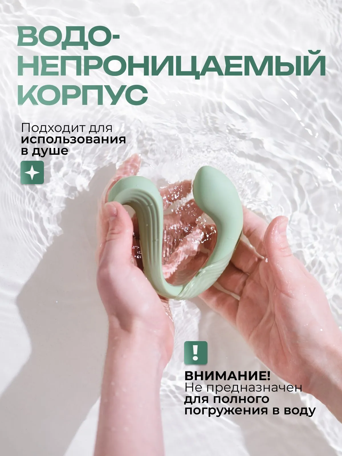 Nejno Leggko - Мятный