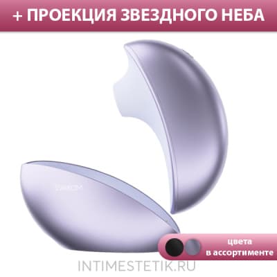 Svakom Pulse Galaxie - Сиреневый металлик Svakom Pulse Galaxie - Сиреневый металлик