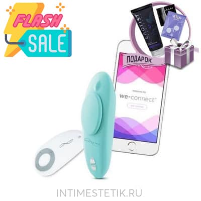 Клиторальный вибратор We-Vibe Moxie Aqua - Бирюзовый Клиторальный вибратор We-Vibe Moxie Aqua - Бирюзовый