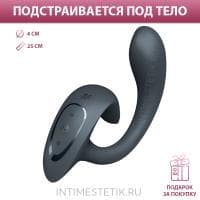 Satisfyer G for Goddess 1 - гибкий вибратор для двойной стимуляции Satisfyer G for Goddess 1 - гибкий вибратор для двойной стимуляции