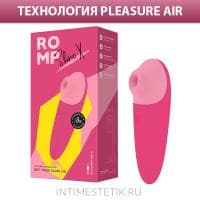 Вакуумный стимулятор Romp Shine X Вакуумный стимулятор Romp Shine X