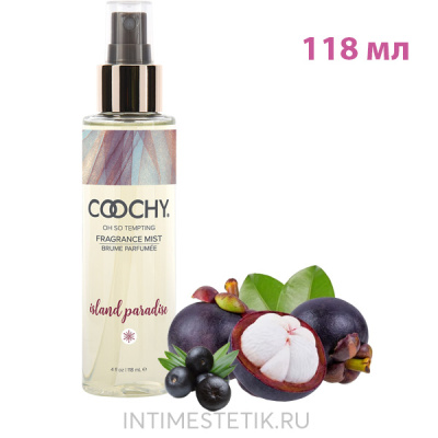 Уходовый спрей-афродизиак COOCHY для тела и волос - Island Paradise Уходовый спрей-афродизиак COOCHY для тела и волос - Island Paradise