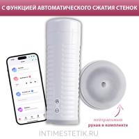 Lovense Max 2 — интерактивный автоматический мастурбатор