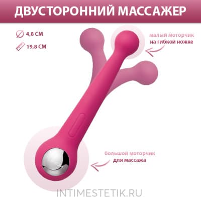 Двойной гибкий вибратор Bonnie Svakom - Мягкая упаковка Двойной гибкий вибратор Bonnie Svakom - Мягкая упаковка