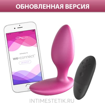NEW! WE-VIBE Ditto + - анальная пробка с приложением и пультом - Розовый NEW! WE-VIBE Ditto + - анальная пробка с приложением и пультом - Розовый