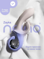 Nejno Zayka - вибратор-кролик