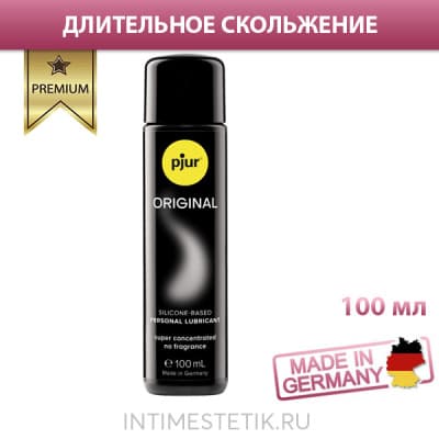 Смазка силиконовая Pjur Original Silicone - 100 мл