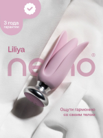 Nejno Liliya - необычная анальная пробка с пультом ДУ и мобильным приложением